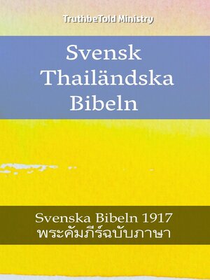 cover image of Svensk Thailändska Bibeln